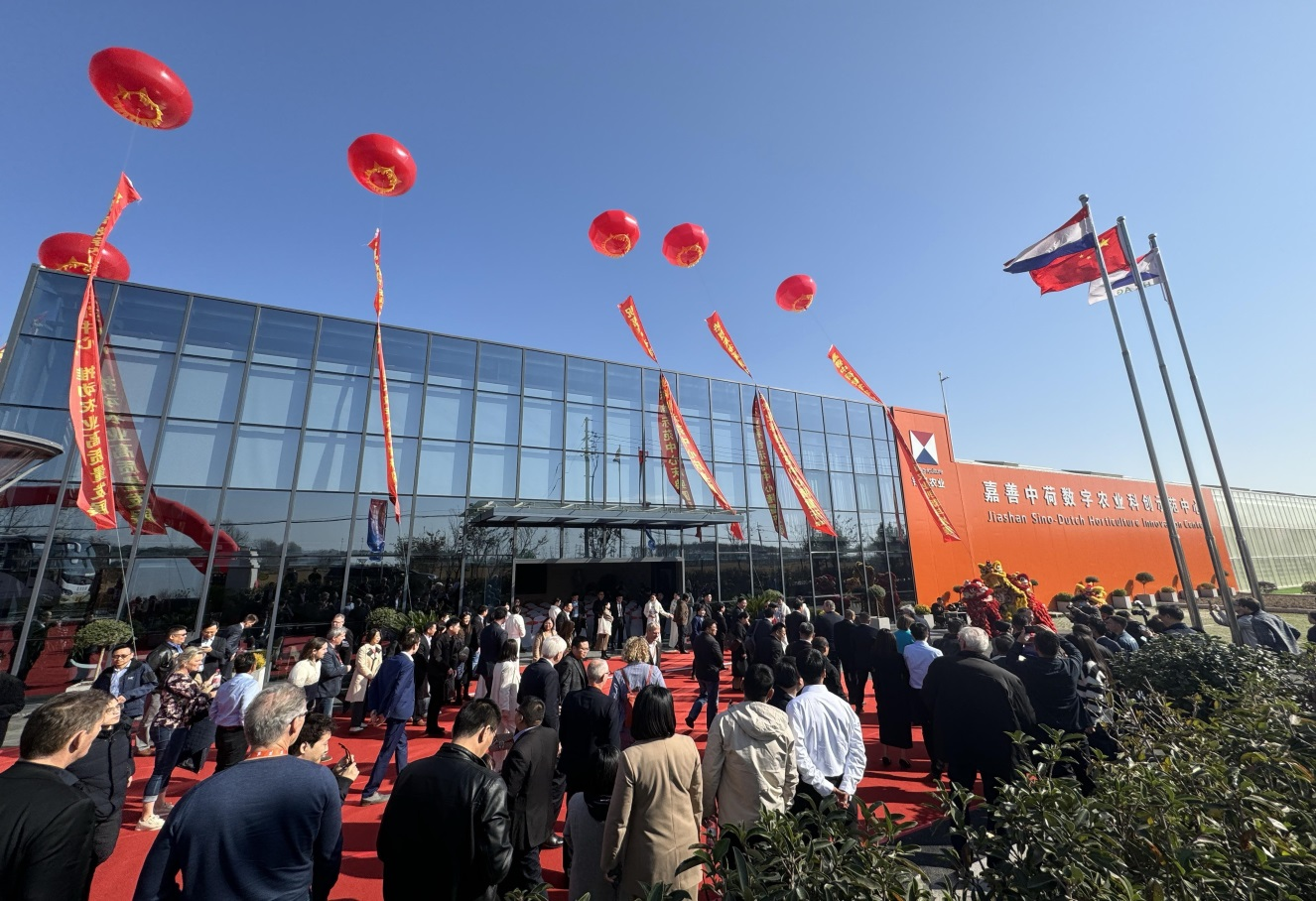 Gratulálunk a Jiashan Sino-Dutch Glass Greenhouse-nak a Quality Engineering Award elnyeréséhez